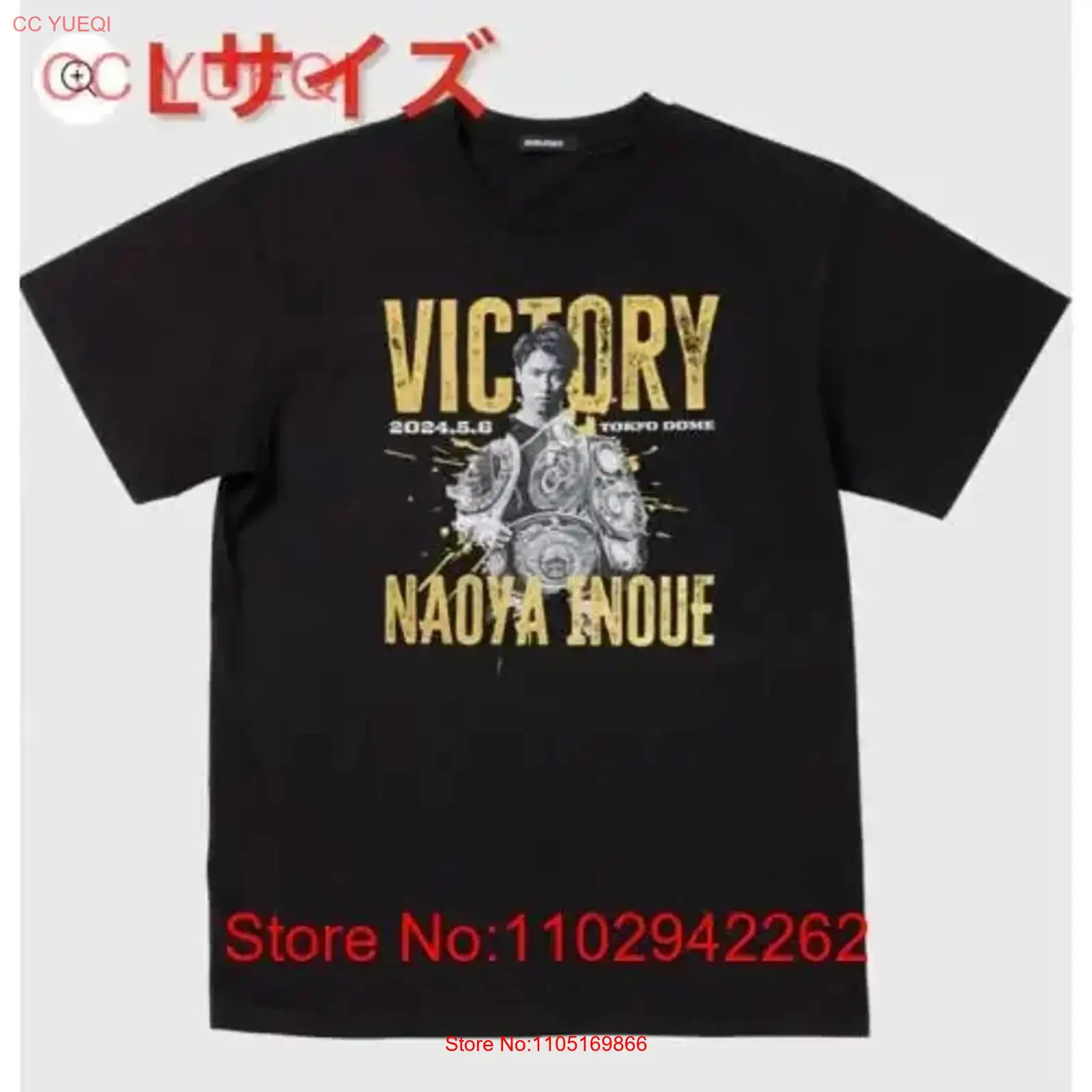Brand Of Streetwear - Yepyeni ve açılmamış Naoya Inoue vs