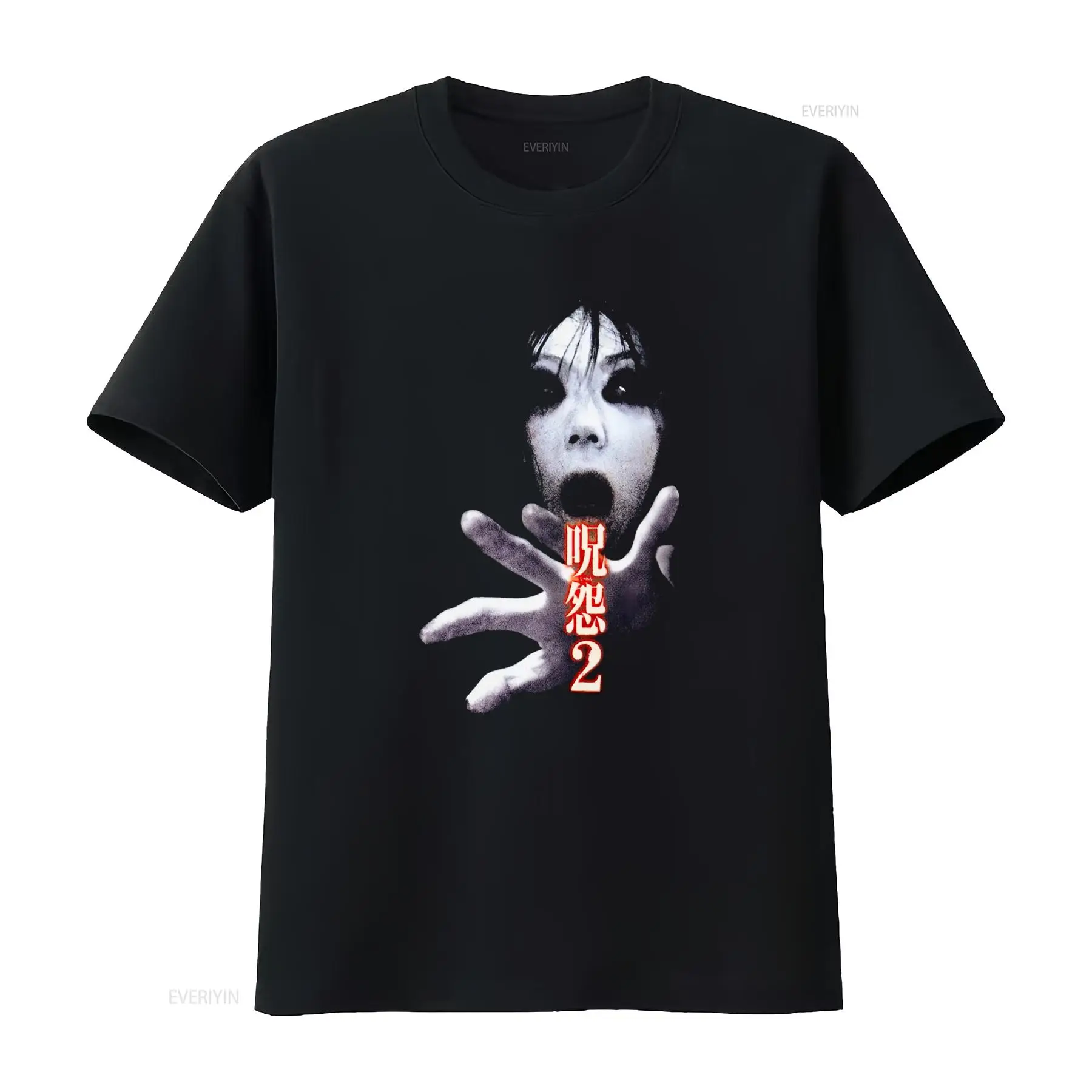 Ju On the Grudge 2 Japon Korku - Brand Of Streetwear incelemesi ve fiyatı