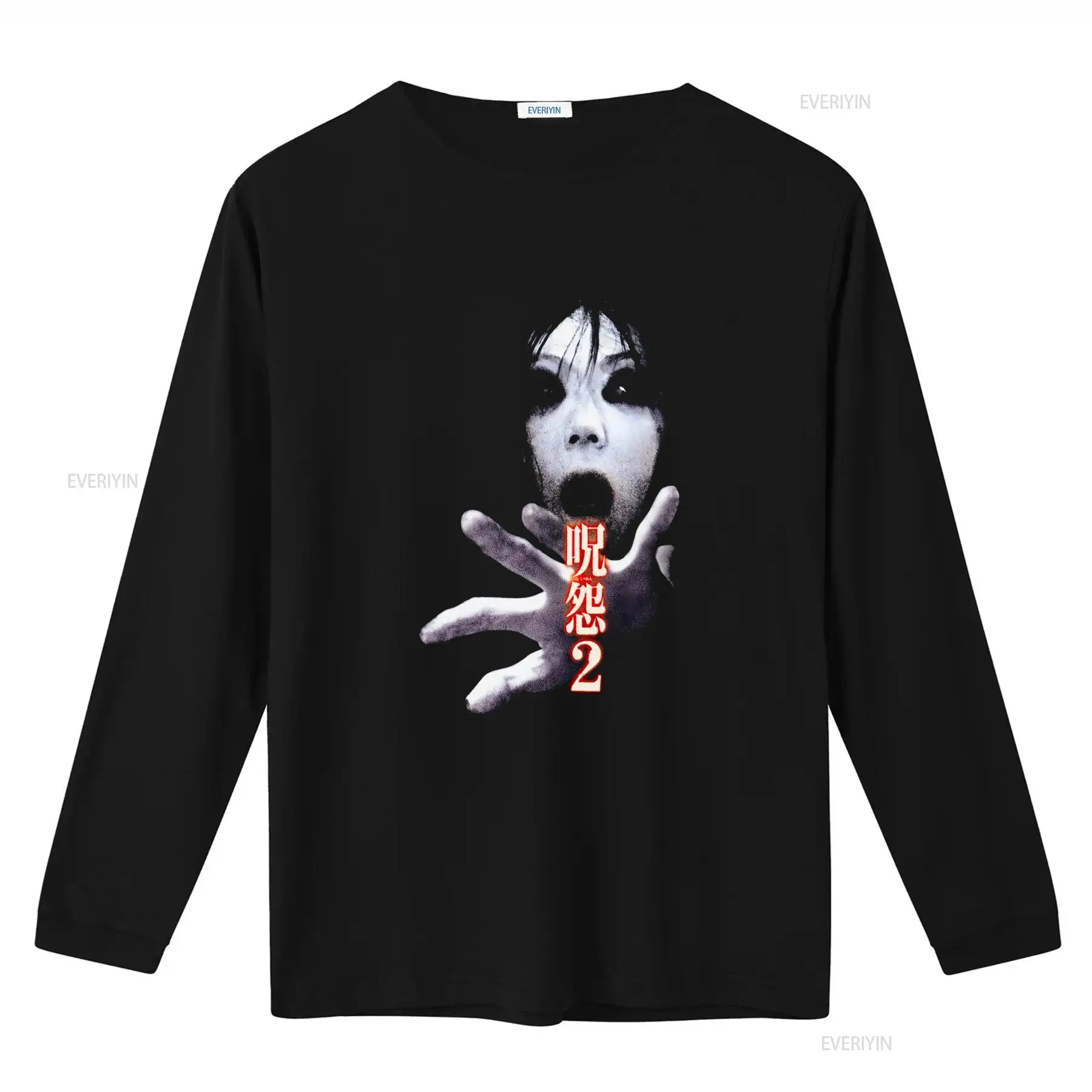 Ju On the Grudge 2 Japon Korku - Brand Of Streetwear incelemesi ve fiyatı