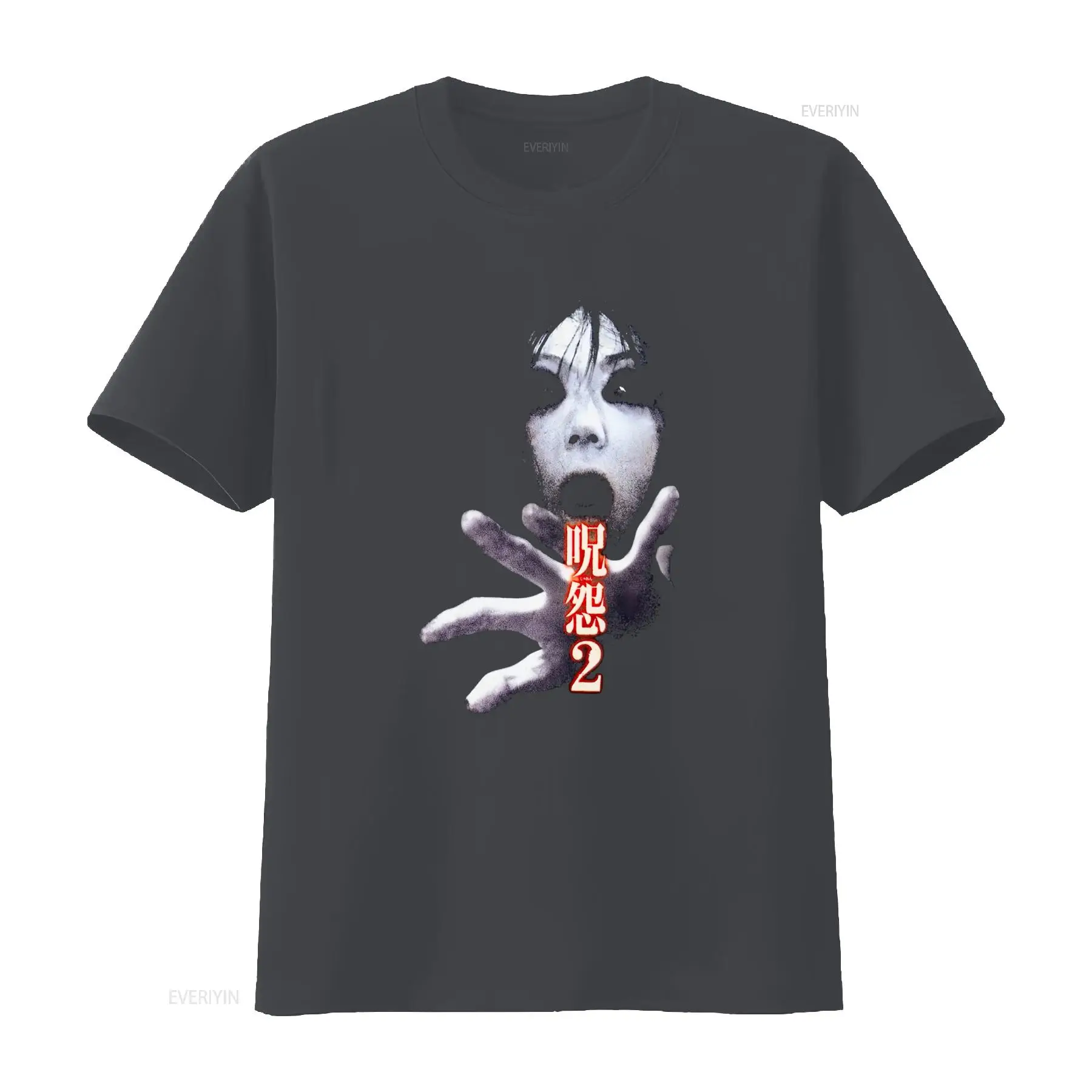 Ju On the Grudge 2 Japon Korku - Brand Of Streetwear incelemesi ve fiyatı