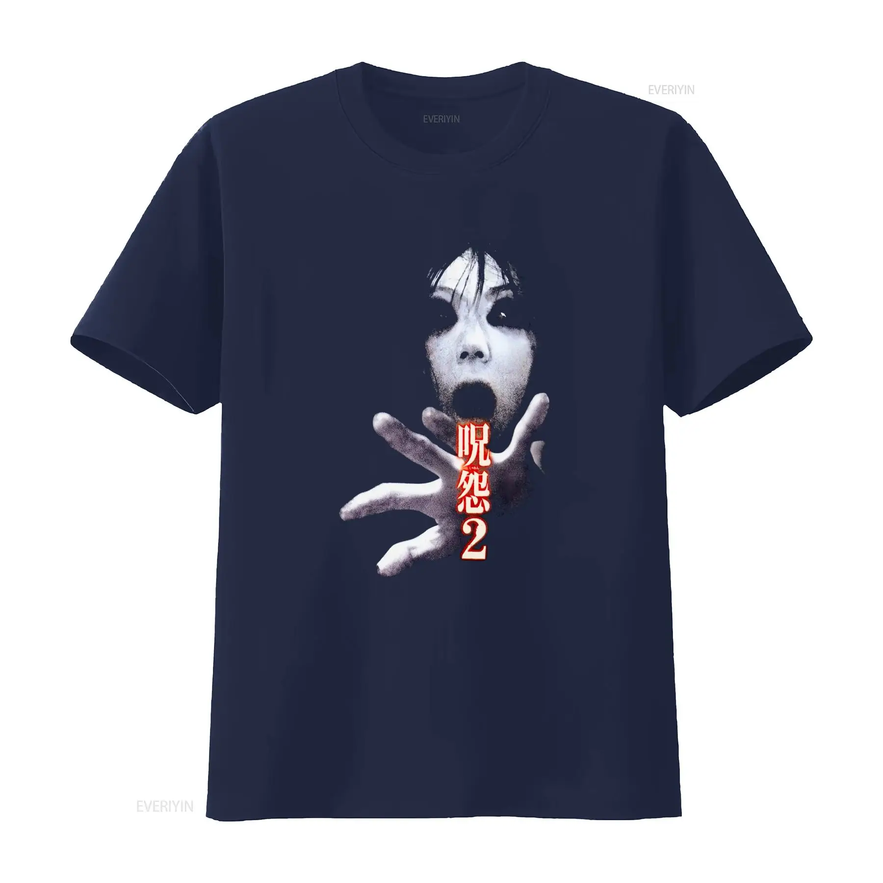 Ju On the Grudge 2 Japon Korku - Brand Of Streetwear incelemesi ve fiyatı
